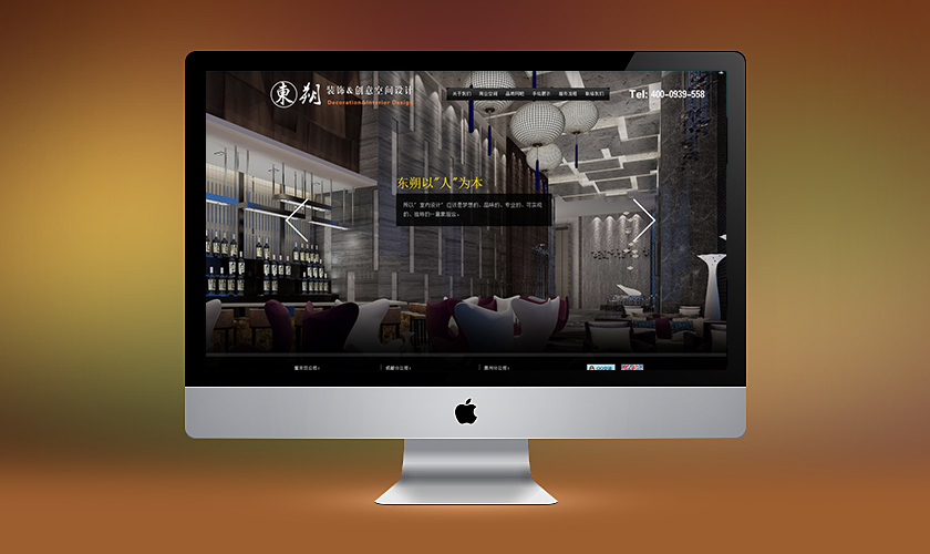 �Ͻ����춫˷װ�ι������޹�˾