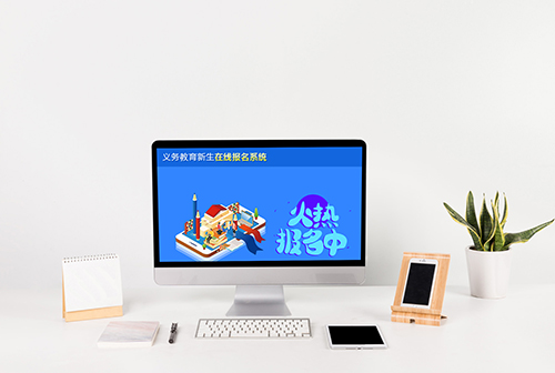 �Ͻ���������������߱���ϵͳ